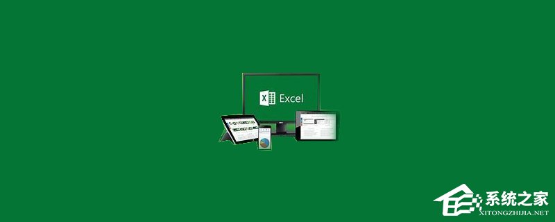 Excel宏的使用教程 Excel宏是什么?