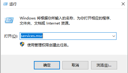 电脑中的mscorsvw.exe是什么进程，该怎么禁用它?