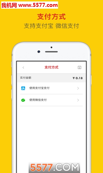 Shell壳牌官方app下载v2.1.6(壳牌官方网)_Shell壳牌app下载