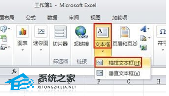 Excel如何输入数字上下标的操作方法教学