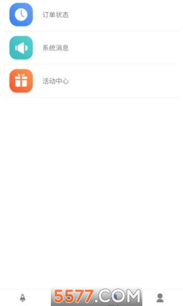 e游软件官方版下载v1.0.9(e游网)_e游(游戏代练接单平台)app下载