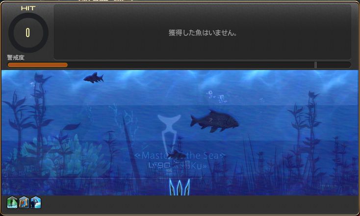 《最终幻想14》新6.0版本捕鱼人攻略