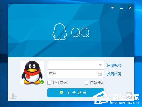 QQ消息记录怎么删除?