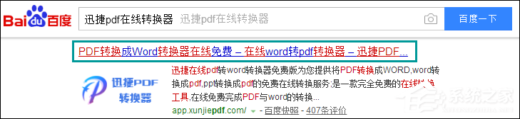 PDF文件加密怎么破解? 如何破解PDF密码?
