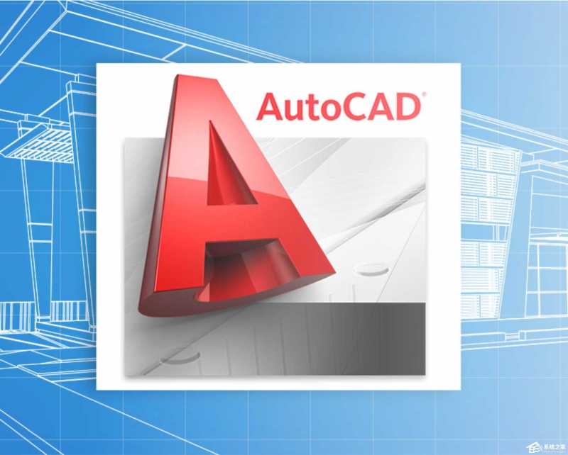 CAD临时文件保存位置分享 CAD临时文件在哪里?