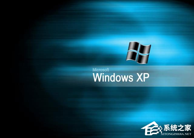 教你识别原版的windows xp sp2
