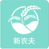 新农夫v1.0.0 安卓版(新农夫网站)_新农夫app下载
