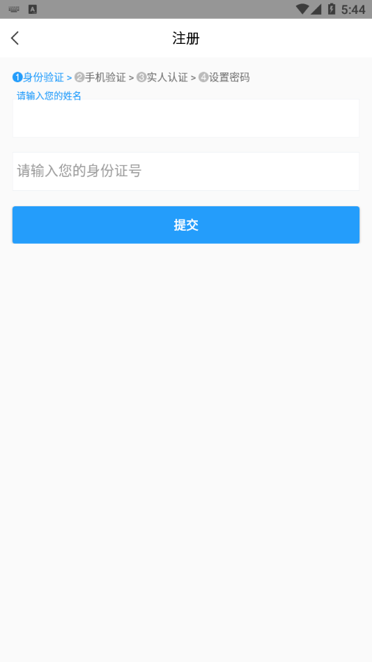 宁归来appv6.2.0 安卓版(宁归来app)_宁归来(金陵网证)最新版下载