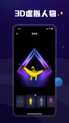 爱秀appv1.0.6 最新版(爱秀)_爱秀下载安卓版