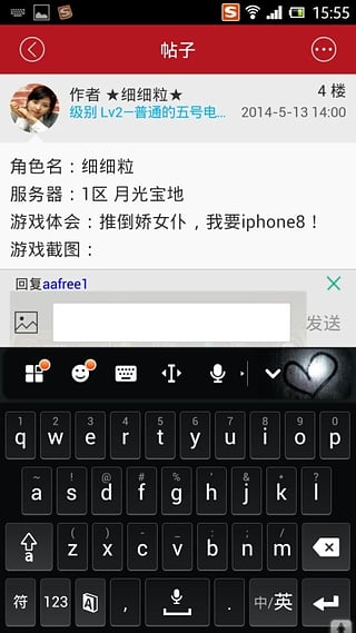 口袋巴士论坛官方下载v1.1 Android版(口袋巴士论坛)_口袋巴士论坛手机app下载