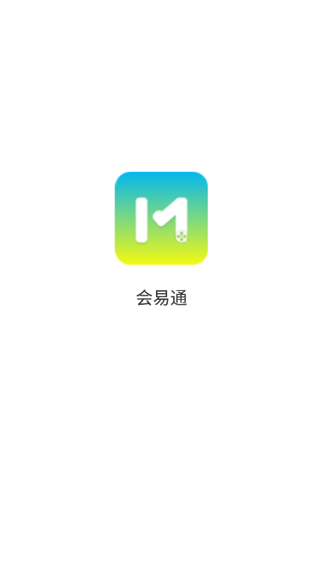 会易通视频会议手机下载v2.0.0.0620 官方最新版(会易通)_中国电信会易通app下载手机版