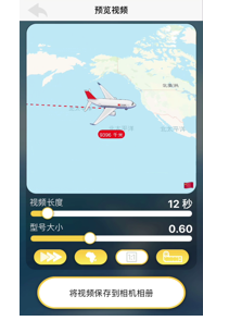 TravelBoast旅行地图app下载