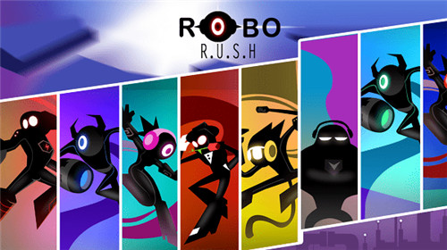 机器侠Robo Rushv1.2 中文版(机器侠 下载)_机器侠游戏下载