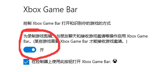 xbox game bar打不开及安装错误解决方法 Win10xboxgamebar打不开?