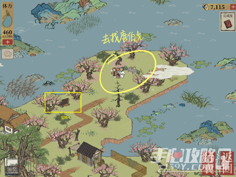 《江南百景图》桃花坞桃花坞宝箱钥匙位置一览