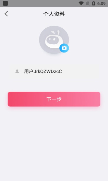 糖猫app官方版下载v5.5.0.202110273最新版(糖猫)_糖猫电话手表app下载