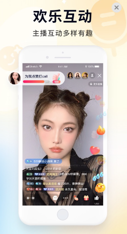 百战app