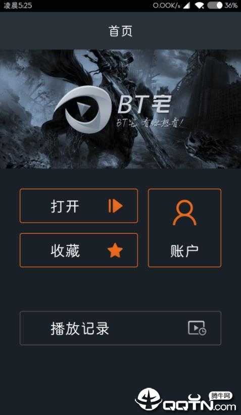 BT宅TV版_观影神器v6.6 安卓版(bt宅)_BT宅TV投屏版下载