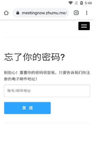 电信会易通4g版(增强版)下载v5.0.1.1202(中国电信会议通)_会易通4G版app下载