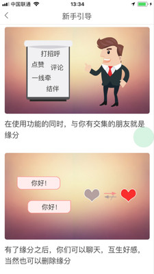 千寻社区v1.1.2 安卓版(千寻社区)_千寻社区app下载