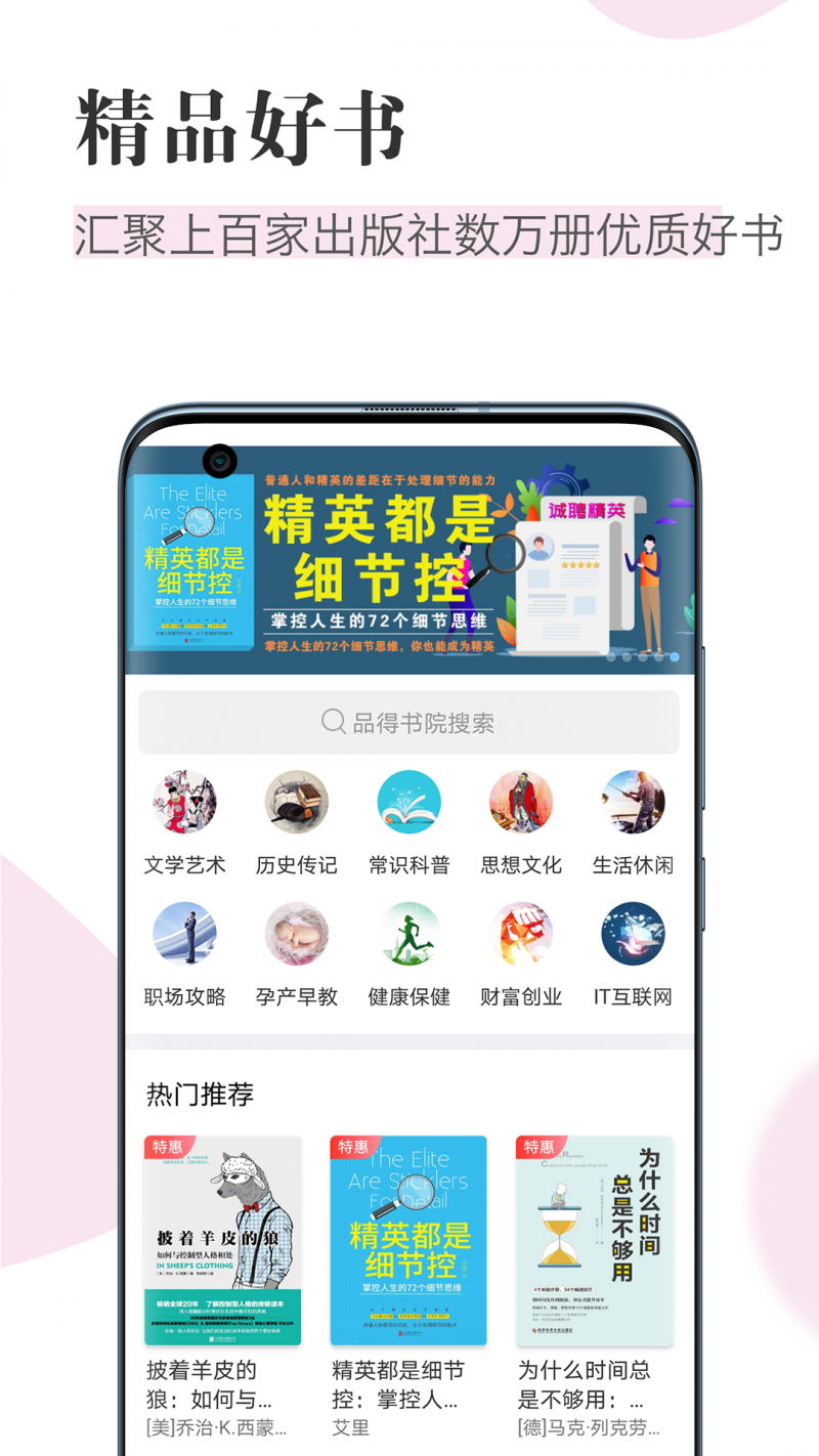 知网阅读appv1.8.3 最新版(中国知网阅读器)_知网阅读安卓版下载
