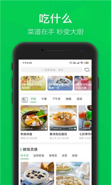 叮咚买菜官方版下载v10.15.1(叮咚买菜app下载)_叮咚买菜app下载