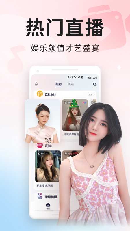 百战appv1.2.3 最新版(百战网)_百战下载安卓版