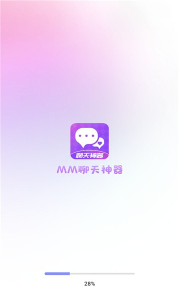 mm聊天神器下载v1.0.1(mm视频聊天)_mm聊天神器app下载