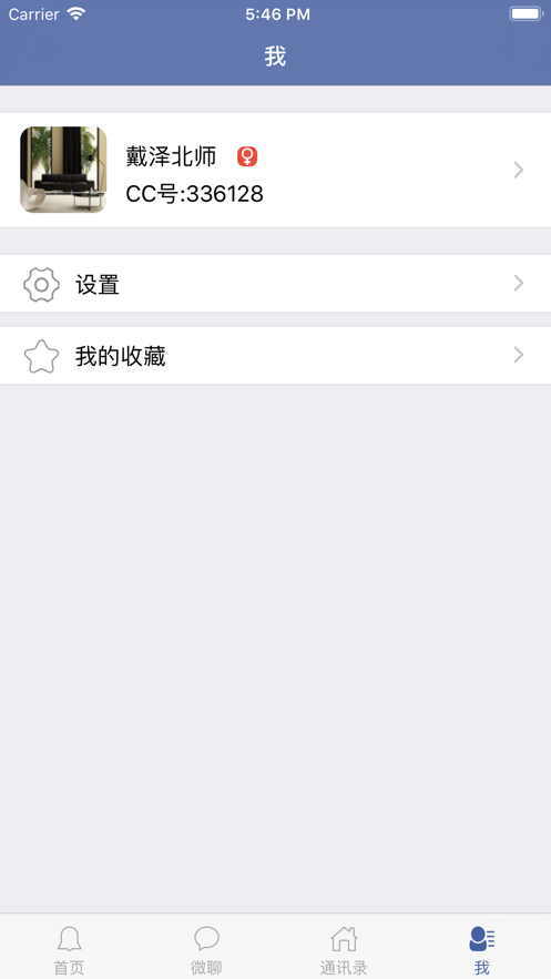 希望谷appv4.6.3 最新版(希望谷)_希望谷app官方下载