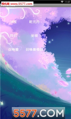 梦幻西游工具箱安卓版下载v1.5.1(梦幻西游工具箱下载)_梦幻西游工具箱app下载