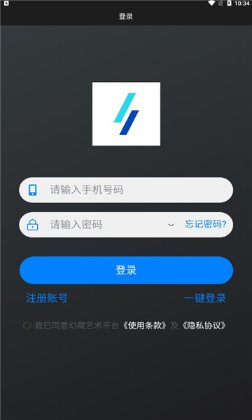 幻藏官方版下载v4.0.19手机版(幻藏)_幻藏数字藏品app下载
