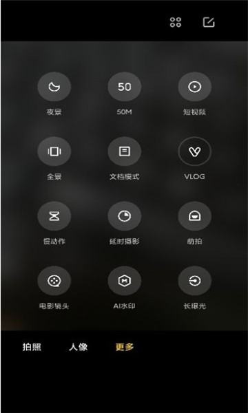 小米莱卡相机app下载v5.0.000780.2(小米莱卡相机下载)_小米莱卡相机安装包下载