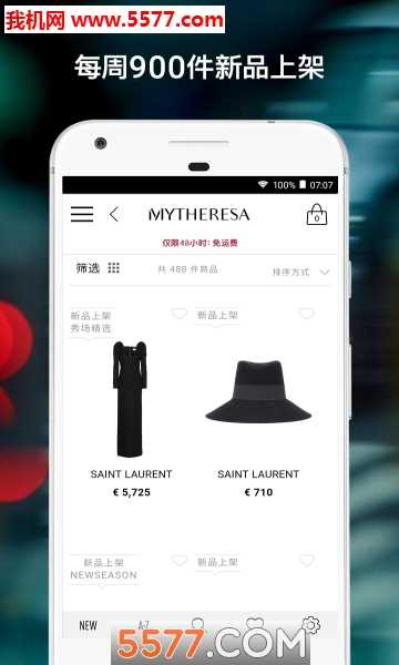 Mytheresa官方app下载v4.0.49(mytheresa)_Mytheresa app下载