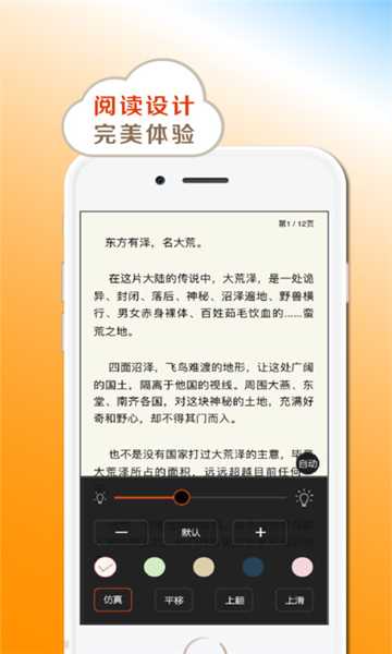 小书亭下载v12.0.0安卓版(小书亭最新版官方下载)_小书亭最新版官方下载app