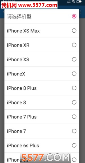 苹果在线助手手机软件下载v1.0(iphone在线软件)_qq苹果在线助手下载