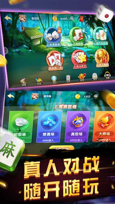 温州游戏大厅手机版v1.4.3 安卓版(温州游戏)_温州游戏大厅app官方下载