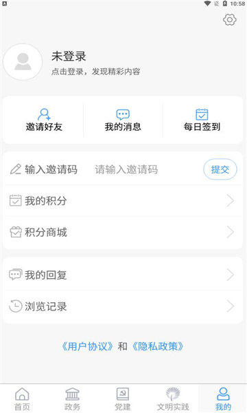 沂水首发客户端下载v0.1.68安卓版(首发下载)_沂水首发app下载