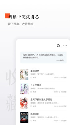 西红柿小说v1.5.0 最新版(西红柿小说)_西红柿小说app下载