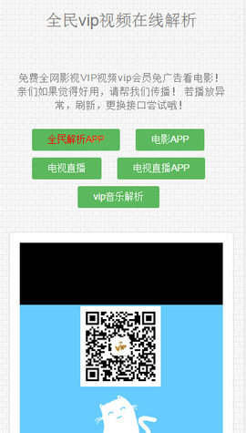全民解析v1.16 安卓版(全民解析)_全民解析app下载