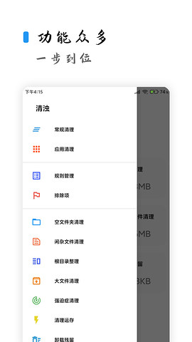 2023清浊app下载v2.0.1 安卓版(清浊app下载)_清浊软件官方最新版下载