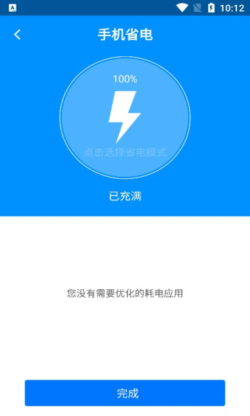 刷机精灵app官方下载v4.0.0(shuame)_刷机精灵下载安卓手机版