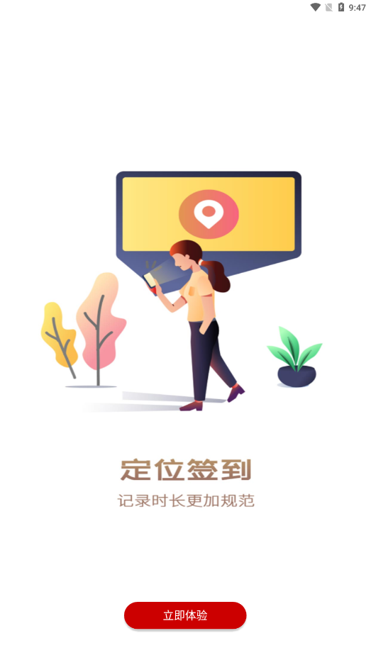 中国志愿app官方下载最新版v5.0.19 安卓版(志愿中国)_中国志愿服务网app下载