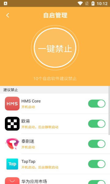 刷机精灵app官方下载v4.0.0(shuame)_刷机精灵下载安卓手机版