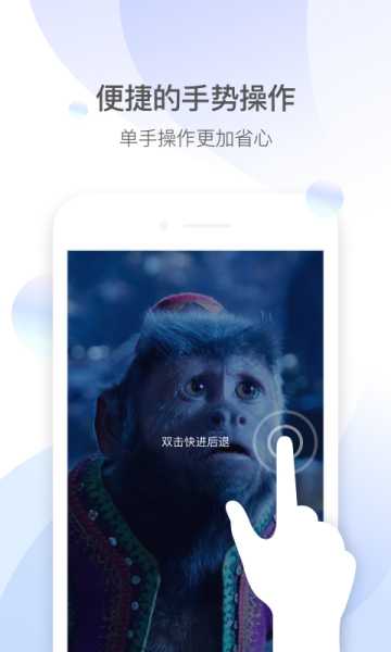 手机QQ影音官方最新版下载v4.2.0(qq影音官方下载)_QQ影音下载