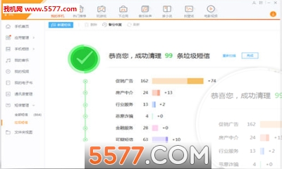 搜狗手机助手app下载v7.8.9.18最新版(搜狗手机助手)_搜狗手机助手客户端下载