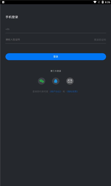 鲸云漫游云游戏下载v2.4.4最新版(鲸云漫游)_鲸云漫游官方app下载