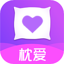 枕爱交友软件下载v1.2.2安卓版(枕爱)_枕爱app下载  v1.2.2安卓版