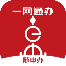 随申办app下载v7.4.6(随申办APP)_随申办市民云app下载