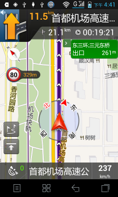 图吧导航(GPS离线版)下载v5.9.5600306(图吧导航离线地图包)