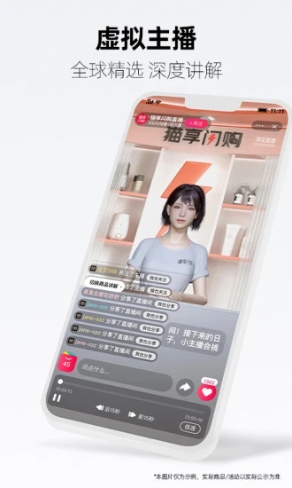 手机天猫超市app下载v15.4.0(天猫超市)_天猫超市下载手机版